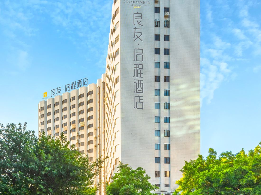 Liangyou Departure Hotel (Guangzhou Ximenkou Subway Station Beijing Road Pedestrian Street)
