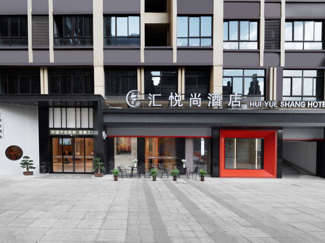 Huiyueshang Hotel (Guilin Renmin Road)