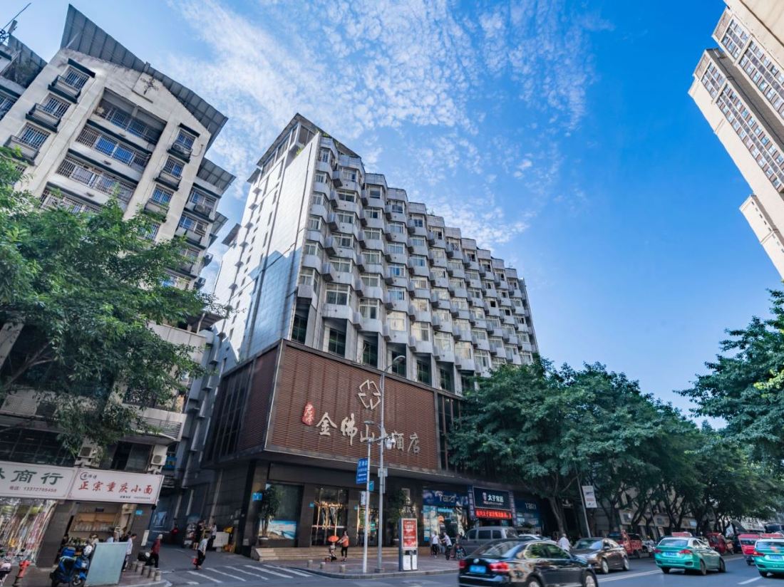 Jinfoshan Hotel (Chongqing Nanchuan Wanda Plaza)