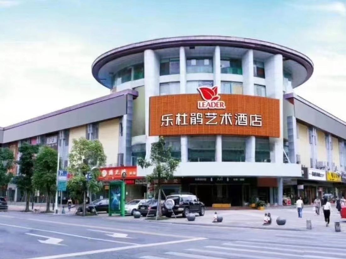 Leader Art Hotel