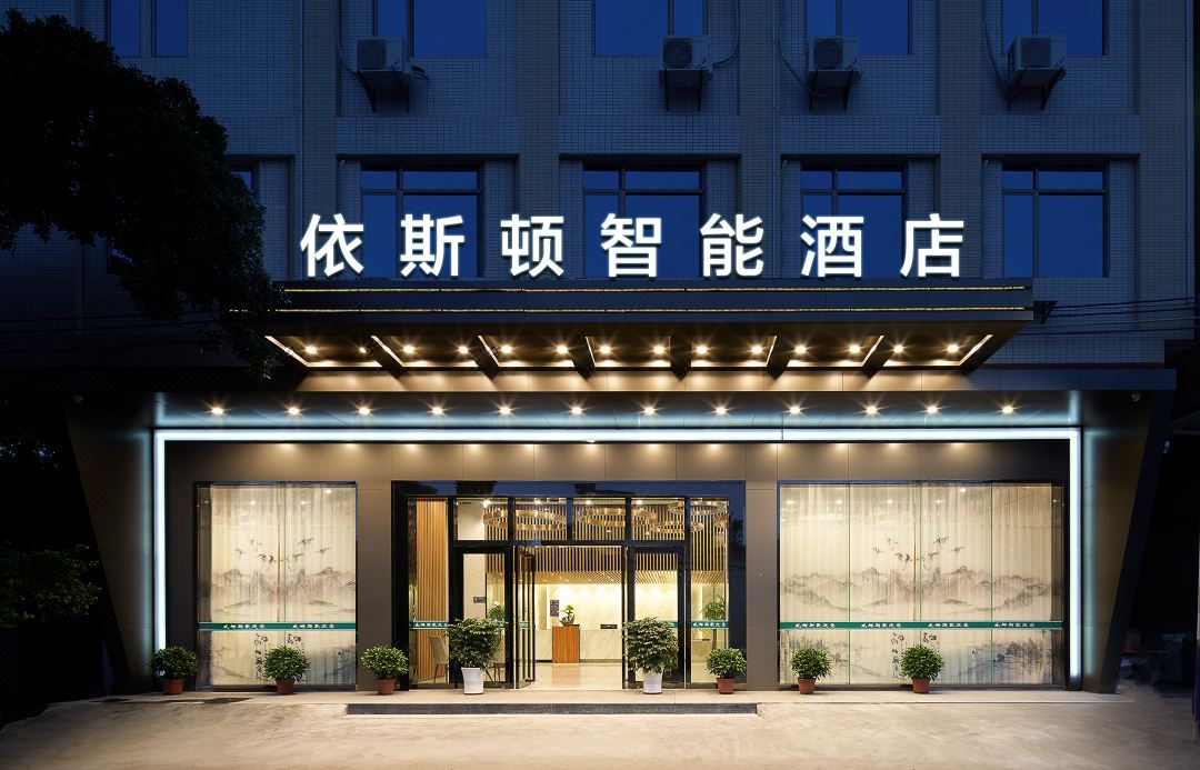 Iston Intelligent Hotel (Fuling Zesheng Plaza)
