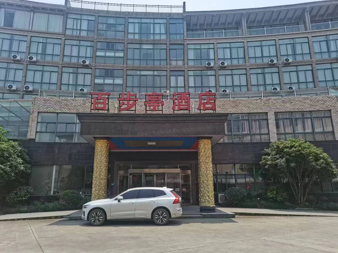 Baibuting Hotel — фото 3