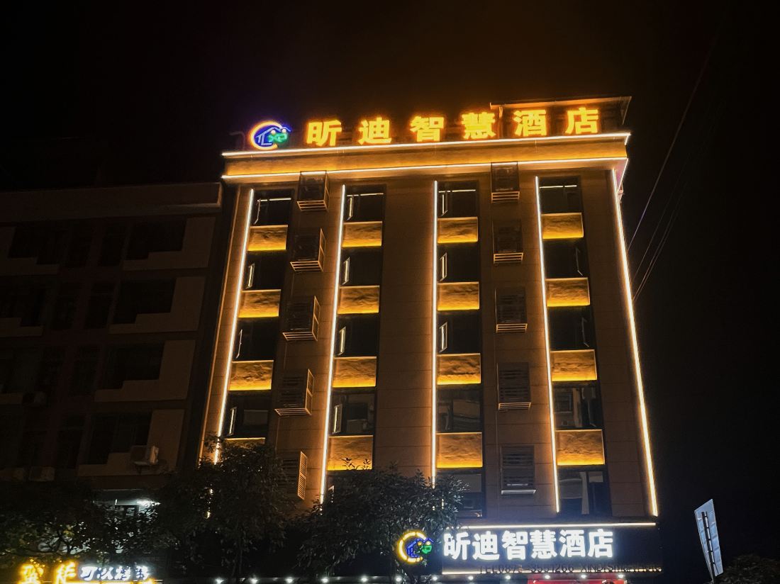 Xindi Smart Hotel — фото 3