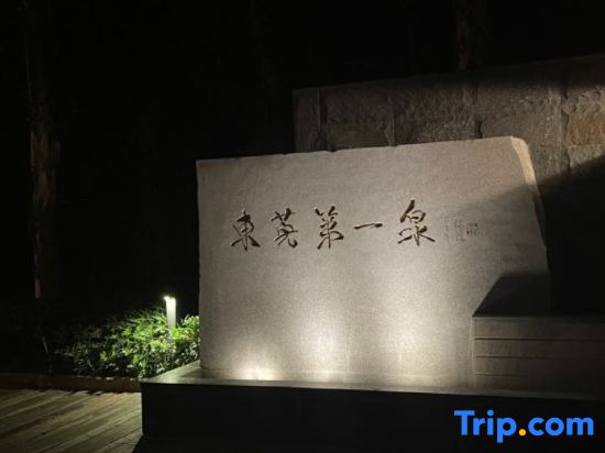 Dongguan Tangxia Bai Yali Hotel (Dongguan Jingboguang Stock Company Headquarters)