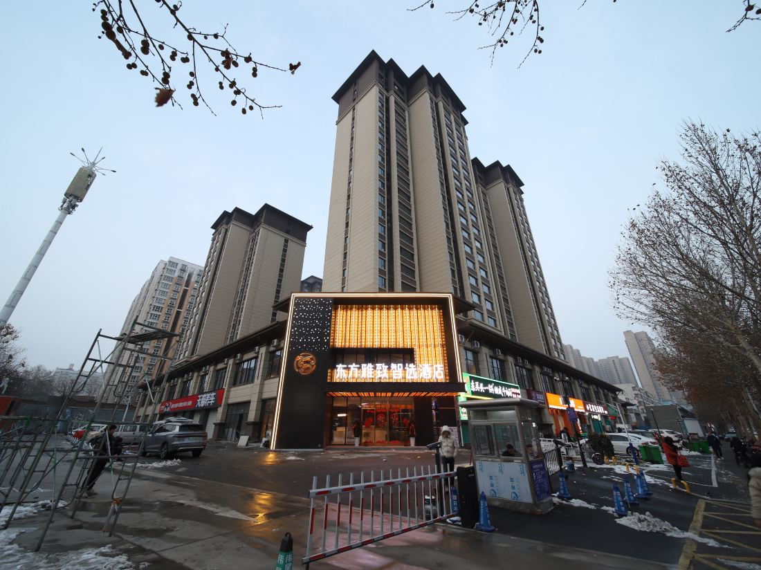 Oriental Elegant Smart Hotel (Luoyang Wangcheng Avenue Jiudu Middle Road Branch)