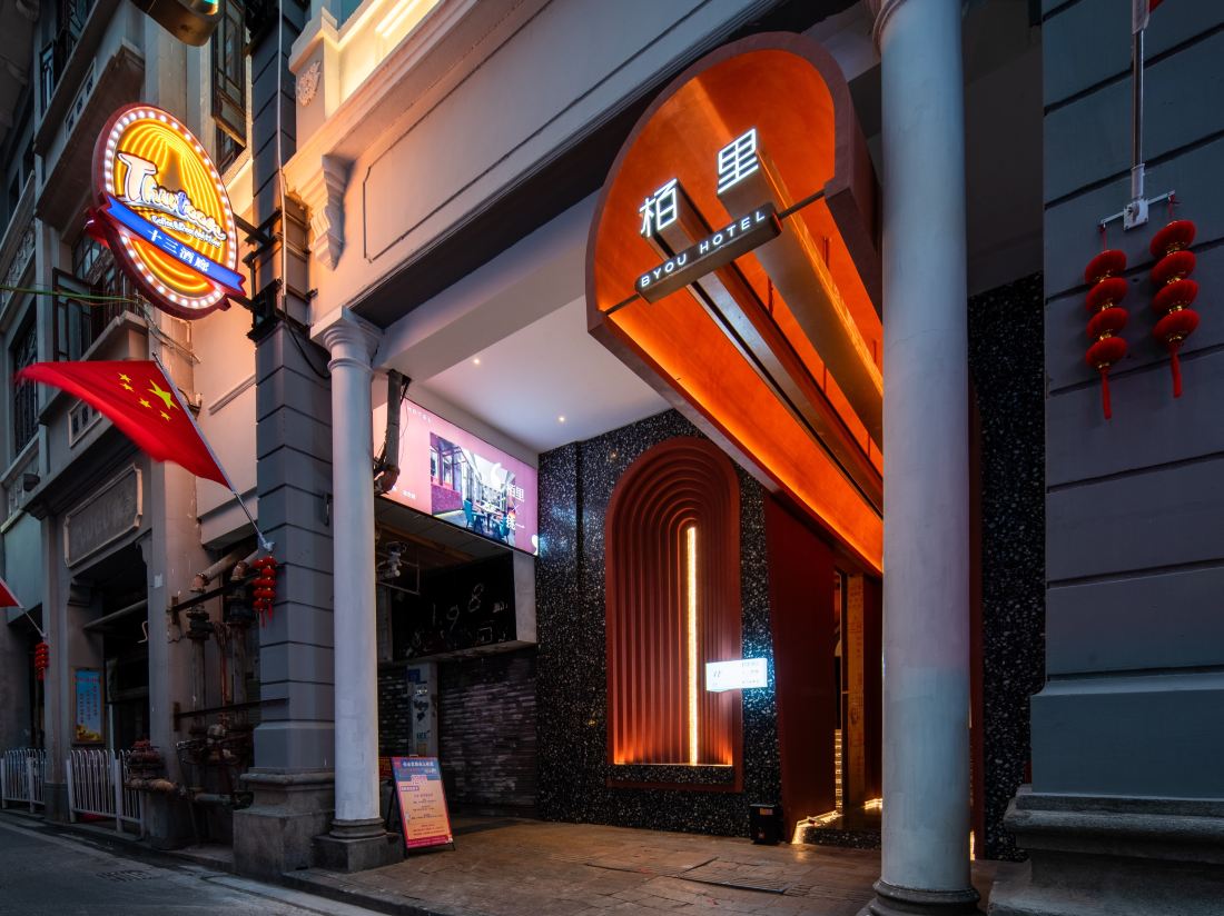 Baili Hotel