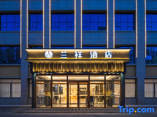 Lanxiang Hotel — фото 5