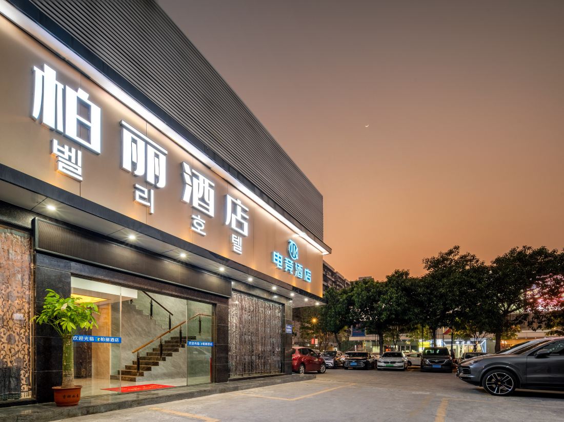 Boli Hotel Guangzhou