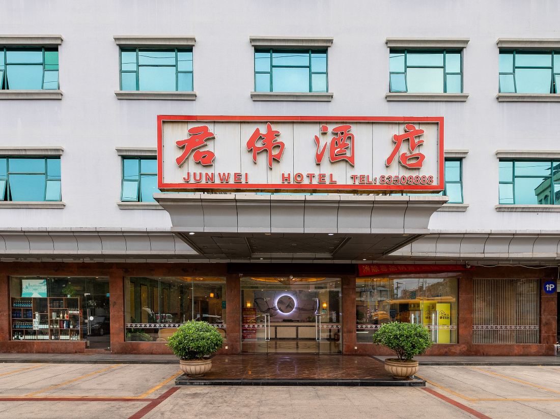Junwei Hotel — фото 2