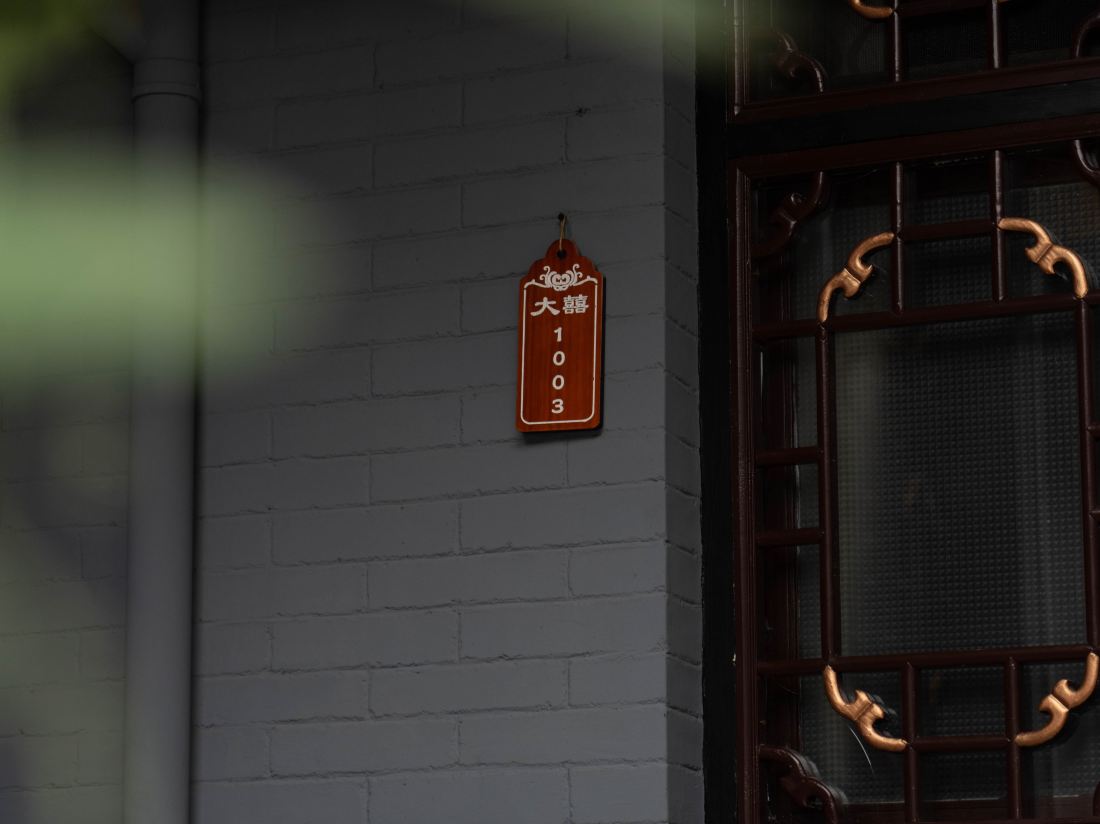 Daxi Inn — фото 2