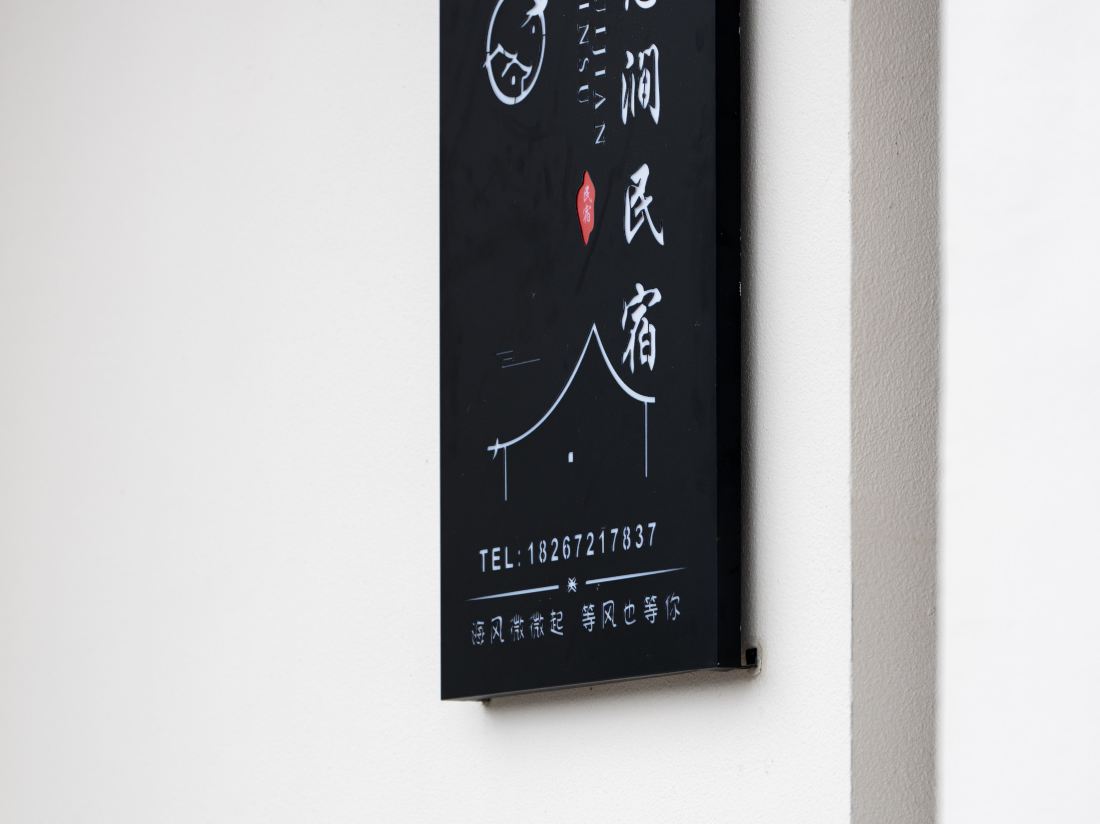 huijian — фото 3