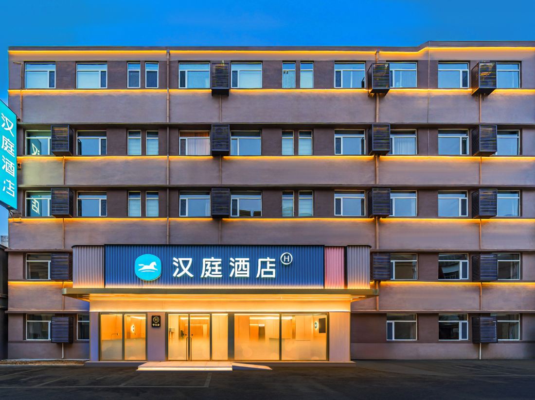 Hanting Hotel (Baoding Wanbo Plaza) — фото 3