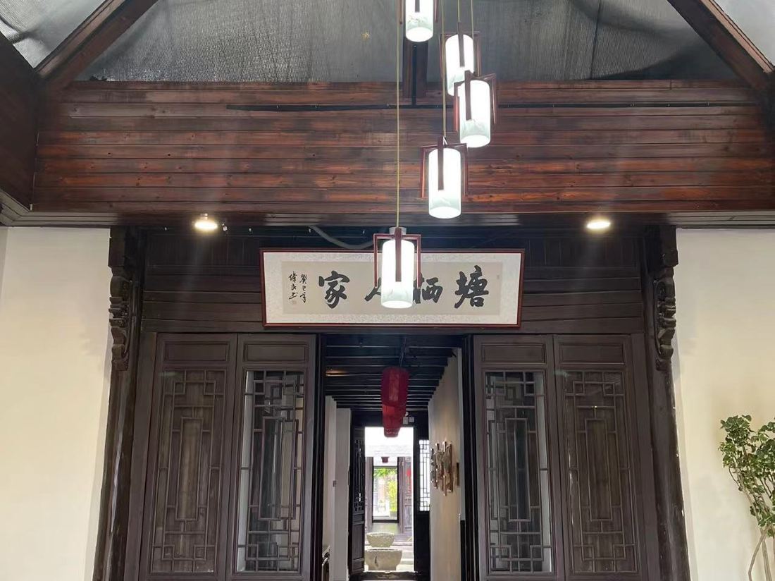 Tangqi Home Siheyuan (Hangzhou Tangqi Ancient Town Store)