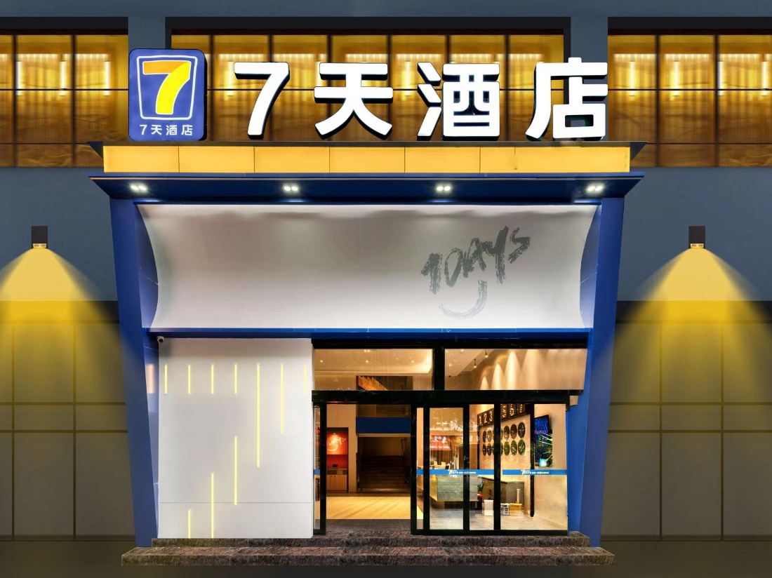 7 Days Hotel