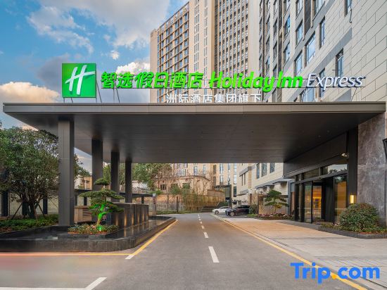 Holiday Inn Express Changsha Yuhua South Railway Station