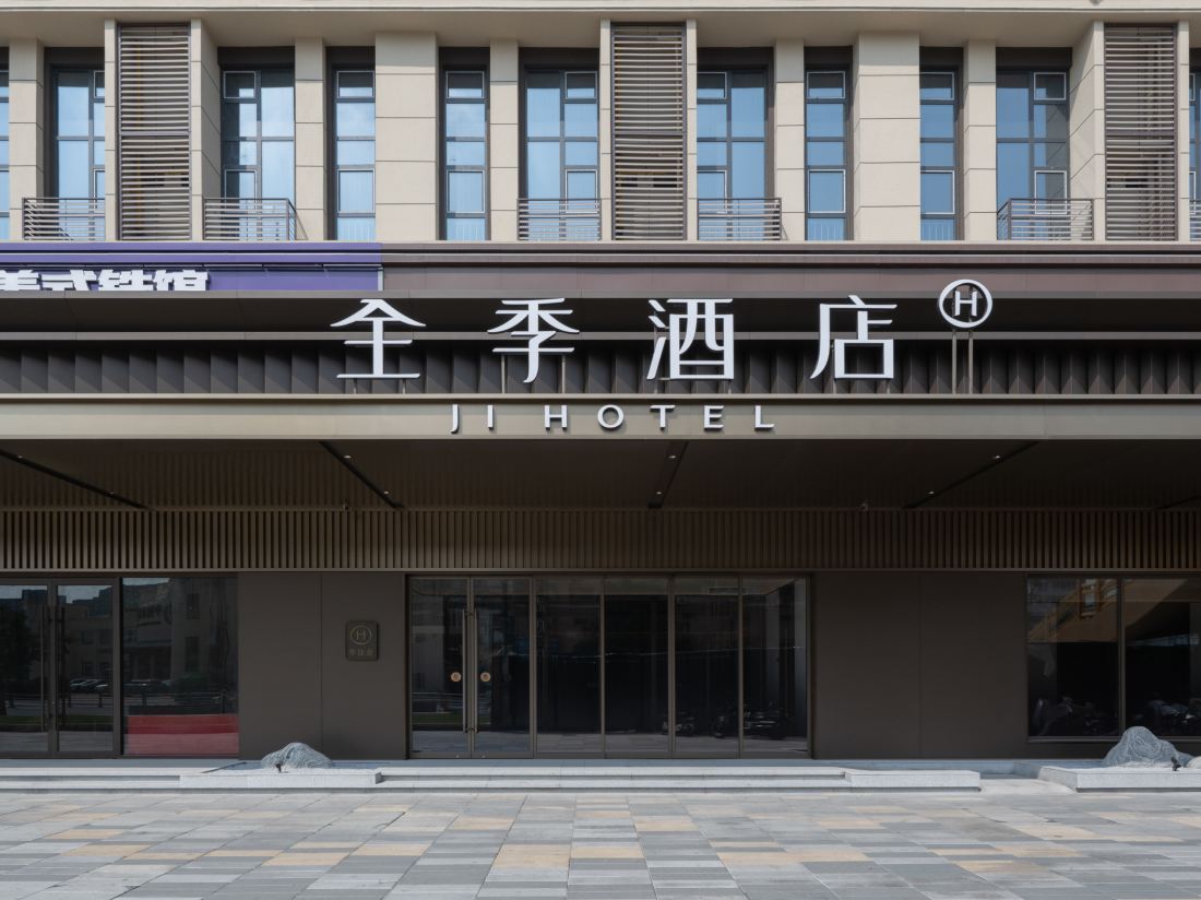 JI Hotel (Linfen Pingyang Square) — фото 3