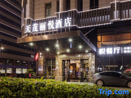 La Quay Hotel (Dongguan Houjie Convention and Exhibition Center)