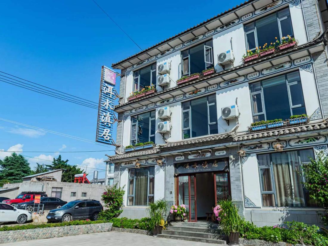 Yushui Yuju Inn