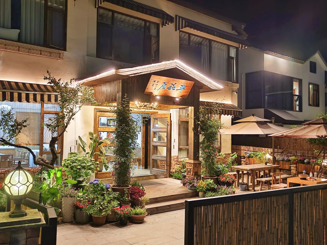 Hangzhou Pingxiangju Homestay (West Lake Lingyin Store)