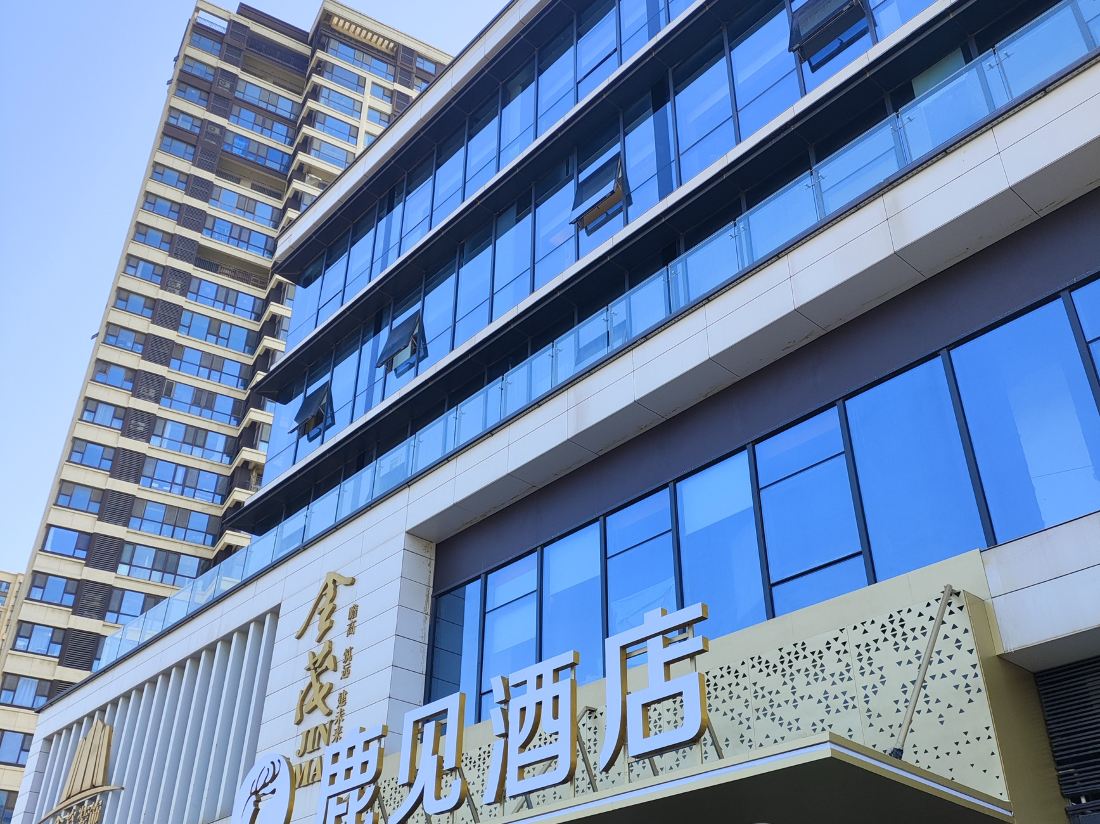 LU JIAN HOTEL