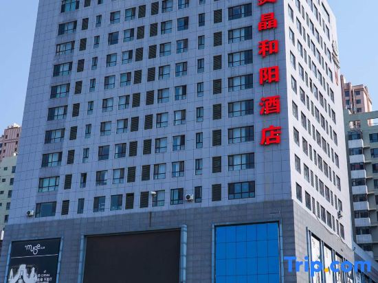 Meijing  Hotel — фото 3