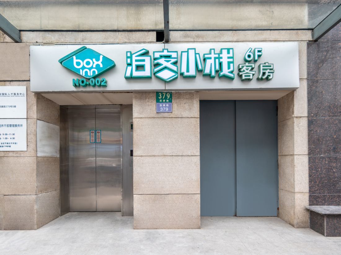 Pokshop(Shanghai Hang Lung Plaza)