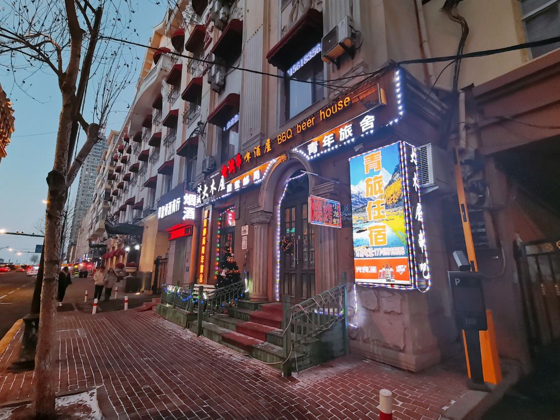 Harbin sweet post office inn — фото 2