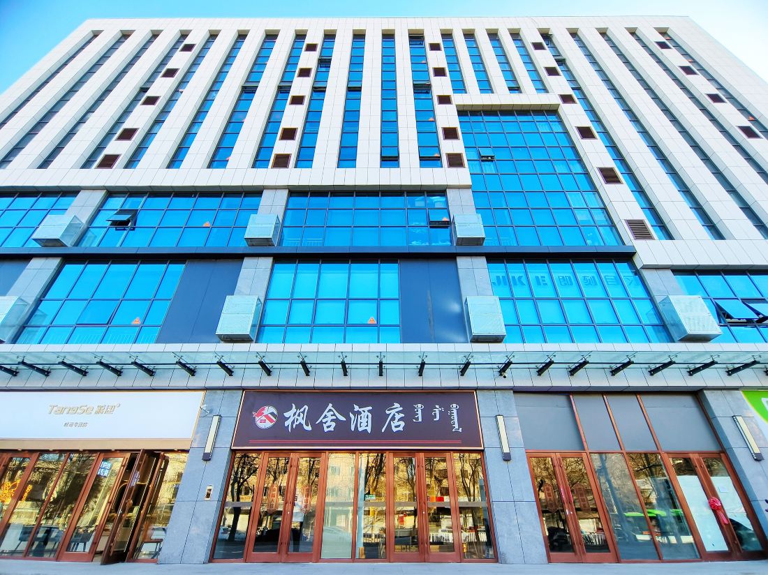 Fengshe Hotel — фото 4