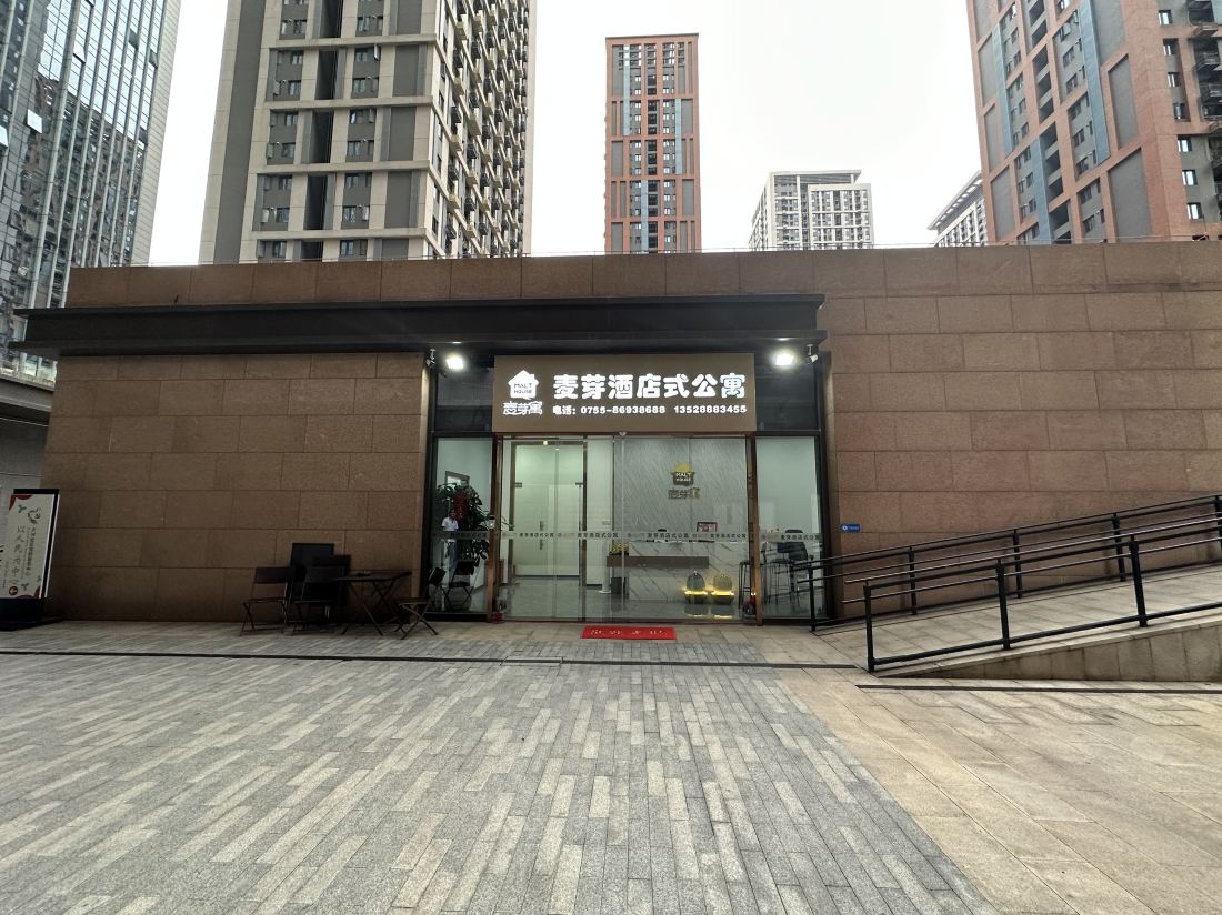 Maiya Apartment (Shenzhen Science and Technology Park)