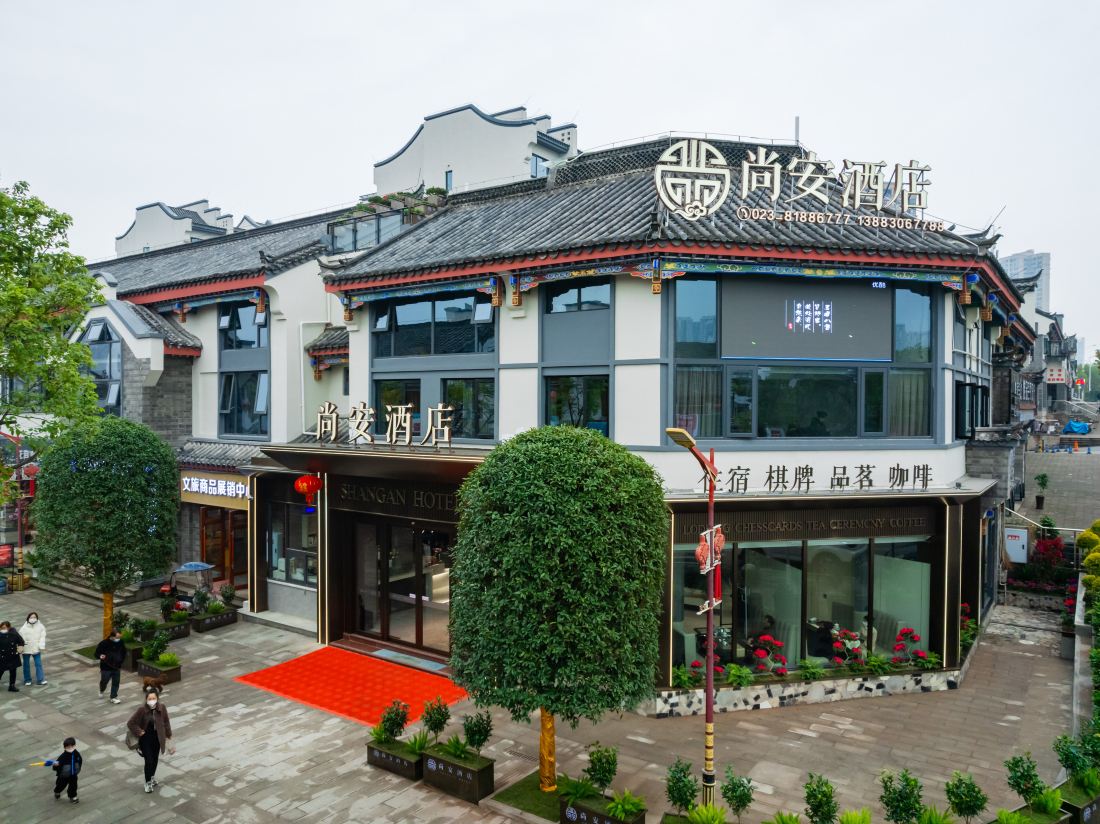 Shang 'an Hotel