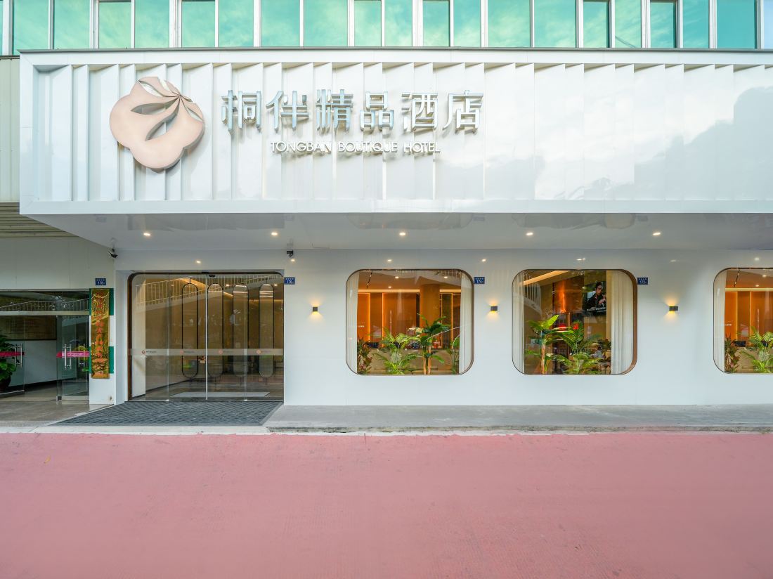 Quanzhou Tongban Boutique Hotel