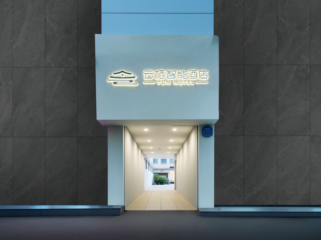 YunHotel — фото 2