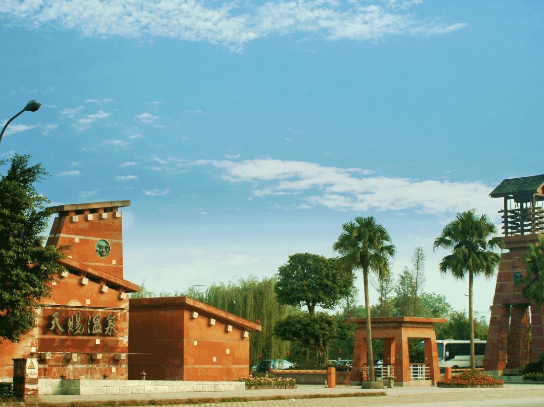 Tianci Hot Spring Resort