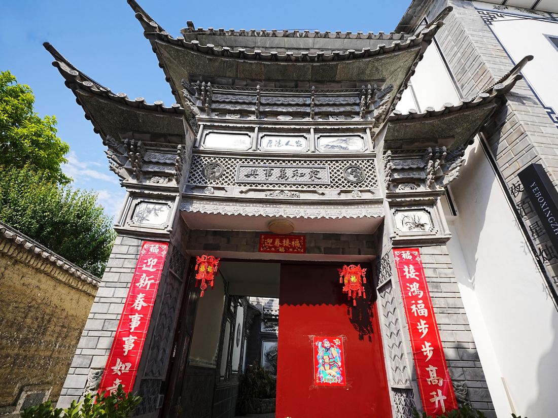 Dali Yebo Xingzhu Inn (Xizhou Ancient Town)