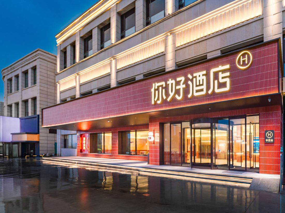 NiHao Hotel — фото 3
