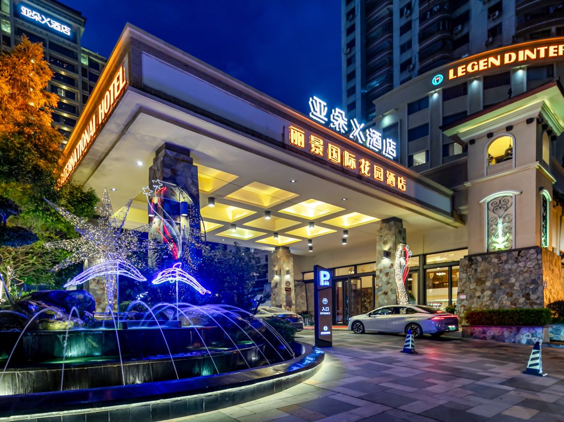 Huizhou Huiyang LEGEN Garden International Hotel