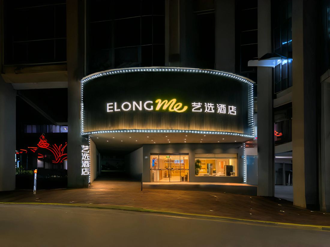 Yixuan Hotel (Ningbo Cixi Yintai Department Store Suntang Road Branch)