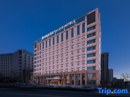 PALACE HOTELS(Beijing Capital Airport New International Exhibition Center)