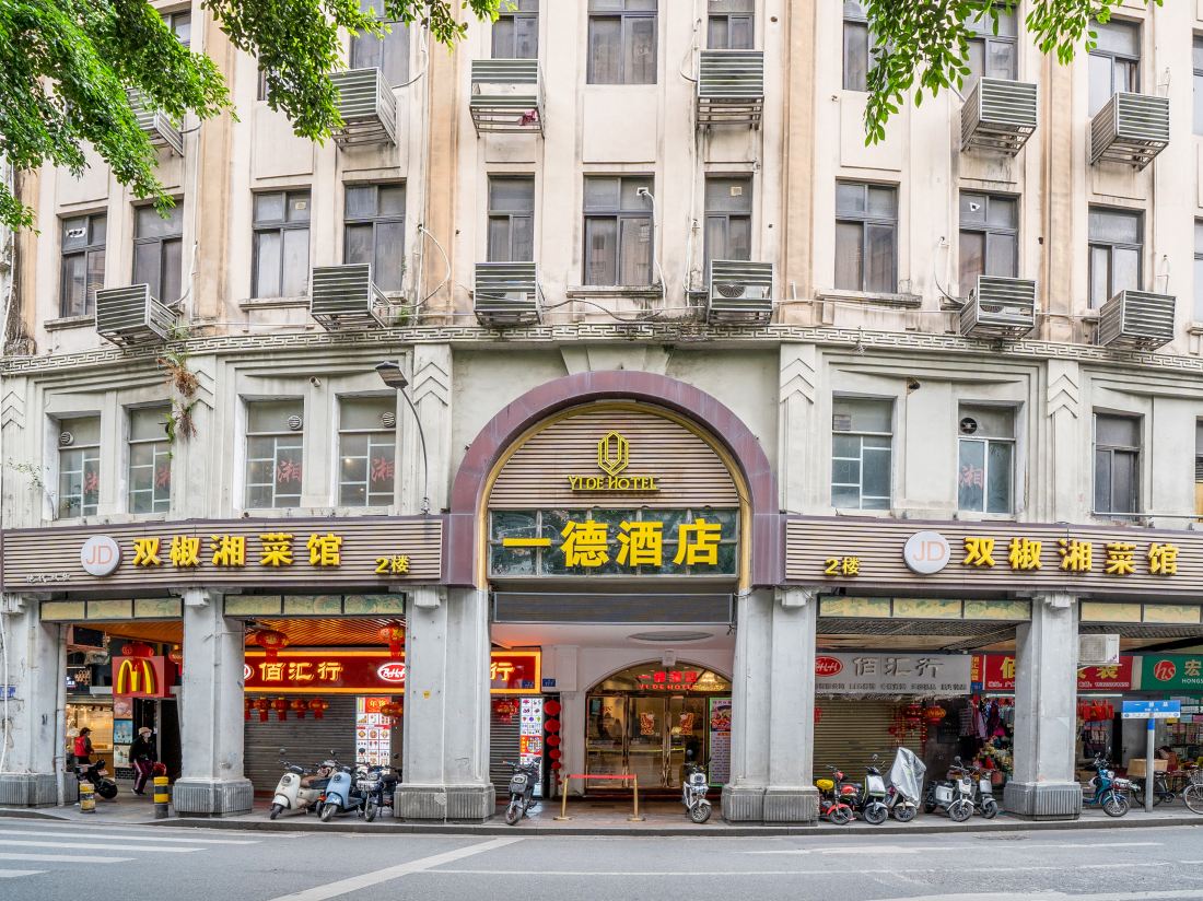 Guangzhou Yide Hotel (Guangyi First Affiliated Hospital Haizhu Square Subway Station)