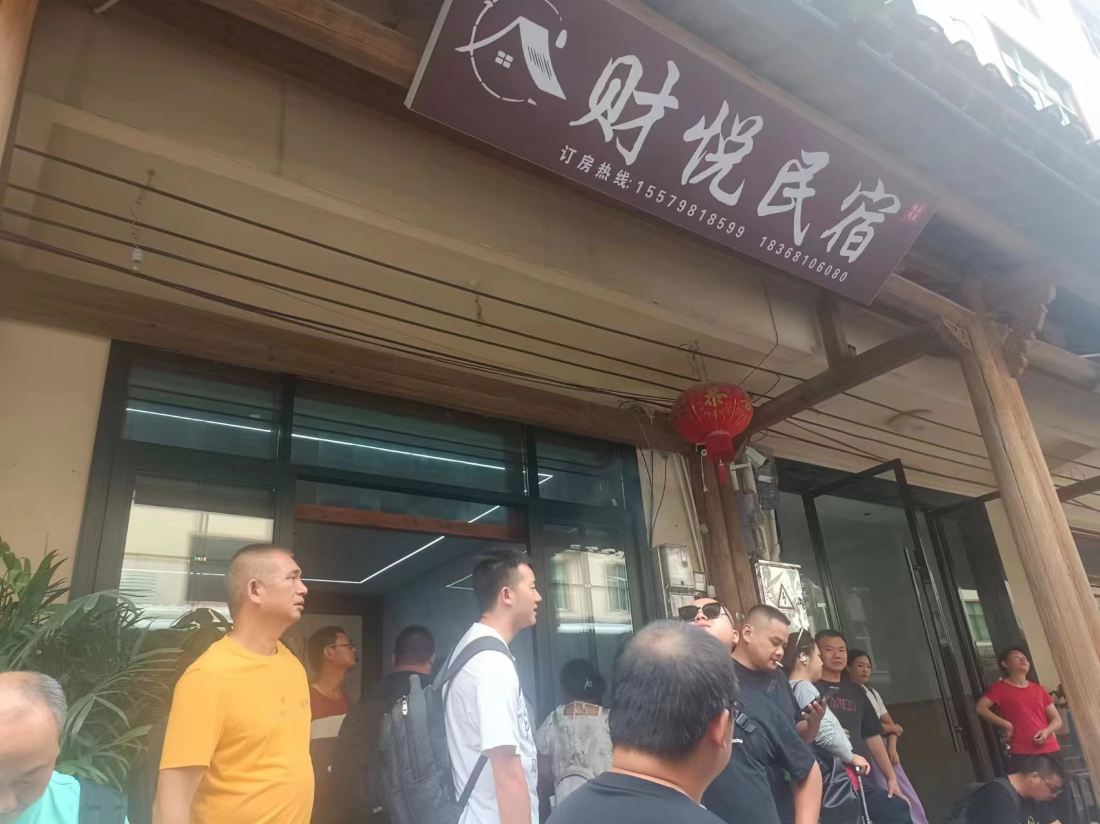 Caiyue Homestay (Wangxiangu Scenic Area)
