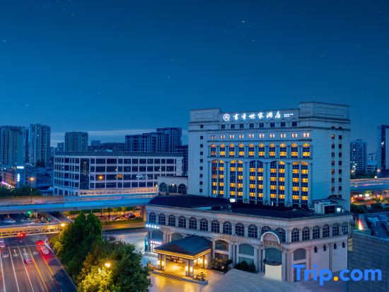 Shuxiang Family (Hangzhou East Railway Station Store)