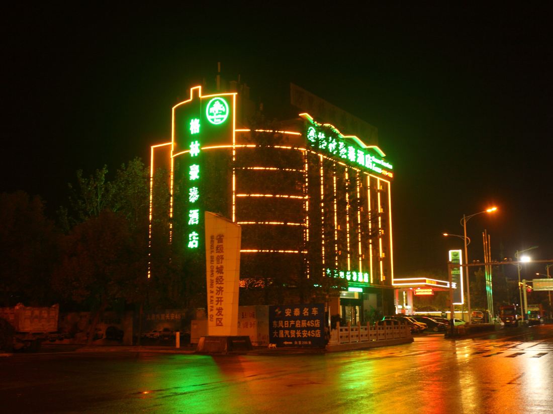GreenTree Inn Anhui Lu‘an Shucheng HeAn Road Business Hotel