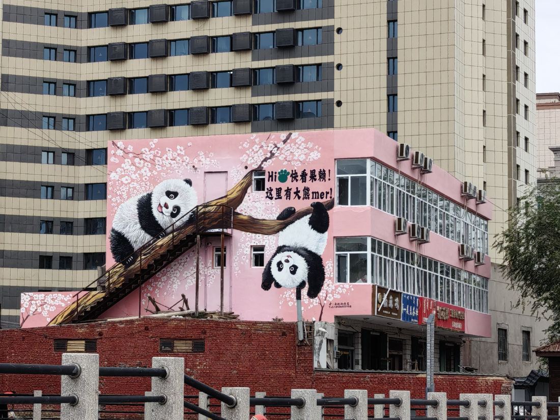 Bole Tengzhi Inn — фото 3