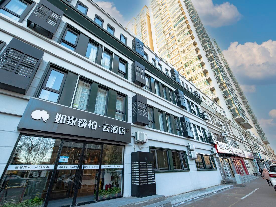 Home Inn Rui Bai·Yun Hotel
