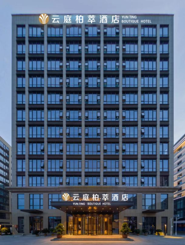 Yun Ting Boutique Hotel (Yan Liang Aviation Base in Xi'an)