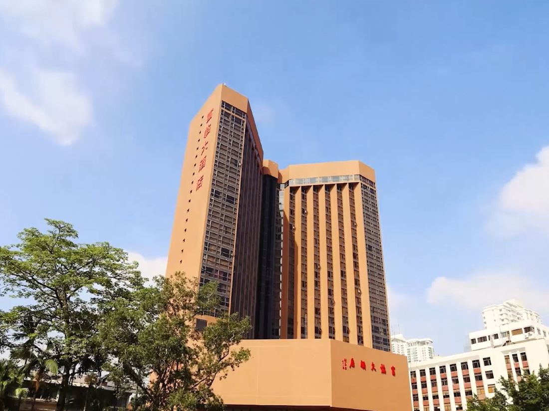 Shenzhen Felicity Hotel