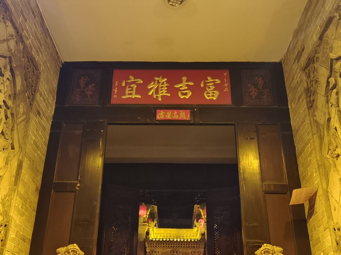 Heping Residence (Pingyao Ancient City Shop)