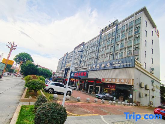 H Boutique Hotel (Dongguan Fenggang Xingao Shopping Plaza)