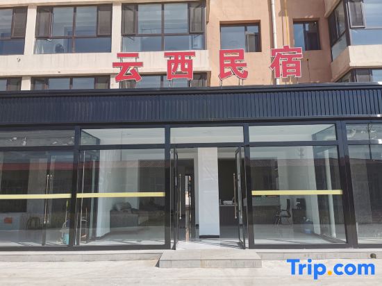 Yunxi B&B — фото 4
