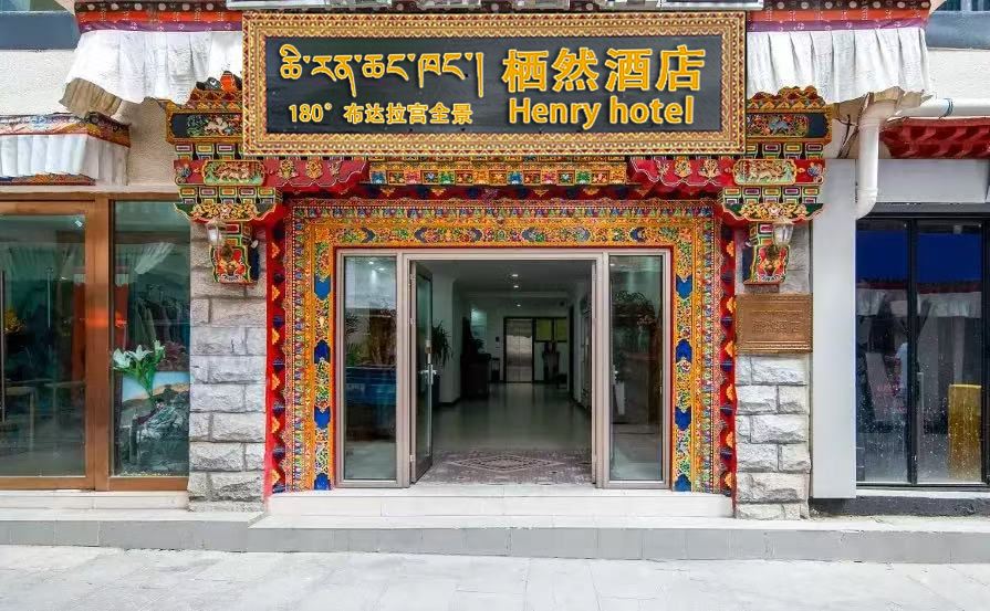 Henry Hotel — фото 2